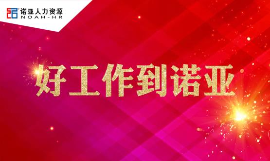 石家莊市高邑縣人力資源和社會(huì)保障局2019年第二期公開(kāi)招聘勞動(dòng)聘用人員公告