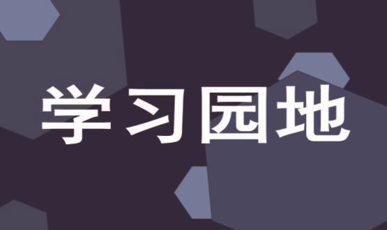 推動全面深化改革向廣度和深度拓展  為奮力譜寫中國式現(xiàn)代化建設(shè)河北篇章提供強(qiáng)大動力