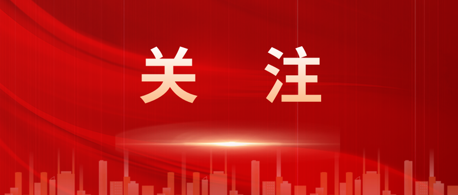 就業(yè)創(chuàng)業(yè)政策清單 | @吸納就業(yè)的企業(yè)，這些補(bǔ)貼和優(yōu)惠記得領(lǐng)→